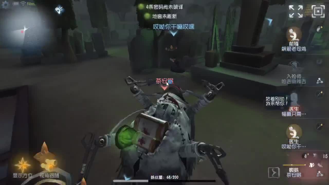 人屠双皇快乐匹配~ 第8段