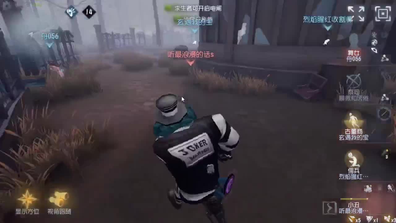 人屠双皇快乐匹配~ 第9段