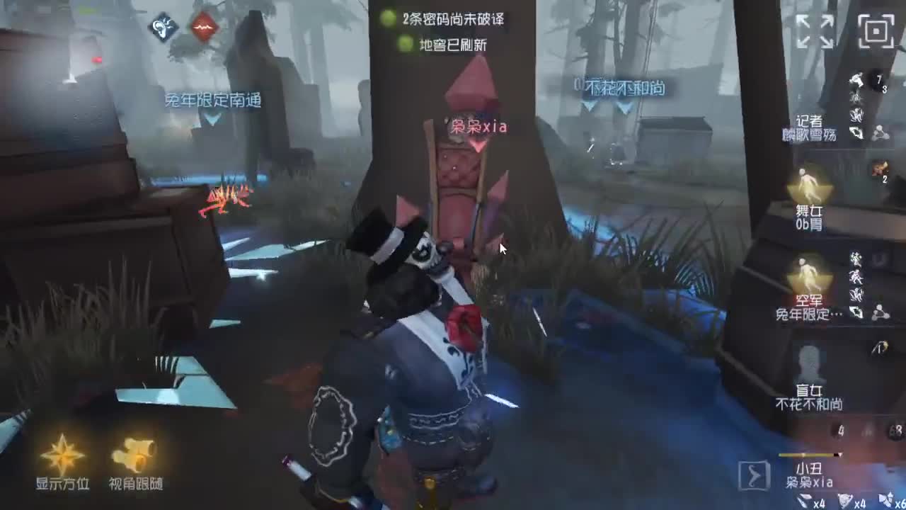 人屠双皇快乐匹配~ 第10段