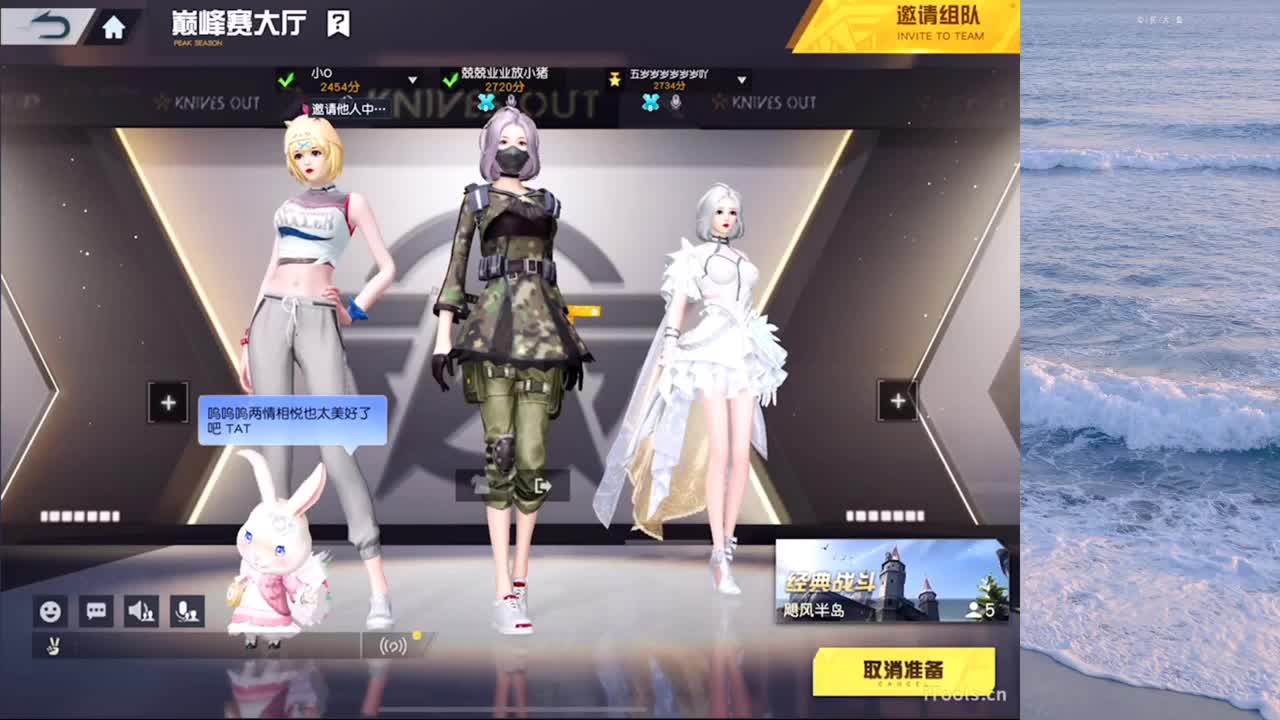 过一个愉快的周天 第4段