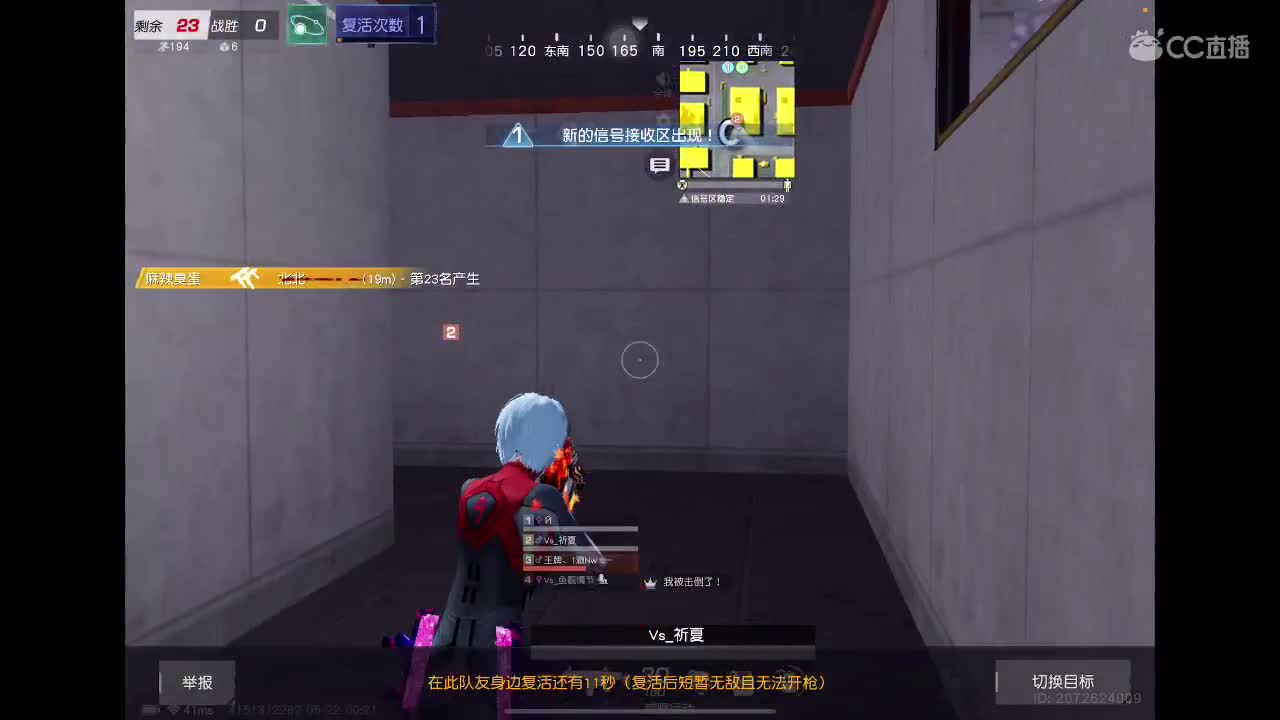 继续练习81 第1段