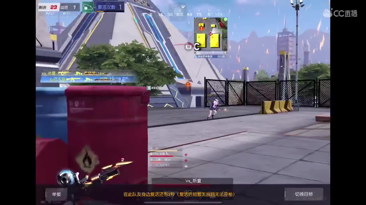 继续练习81 第2段