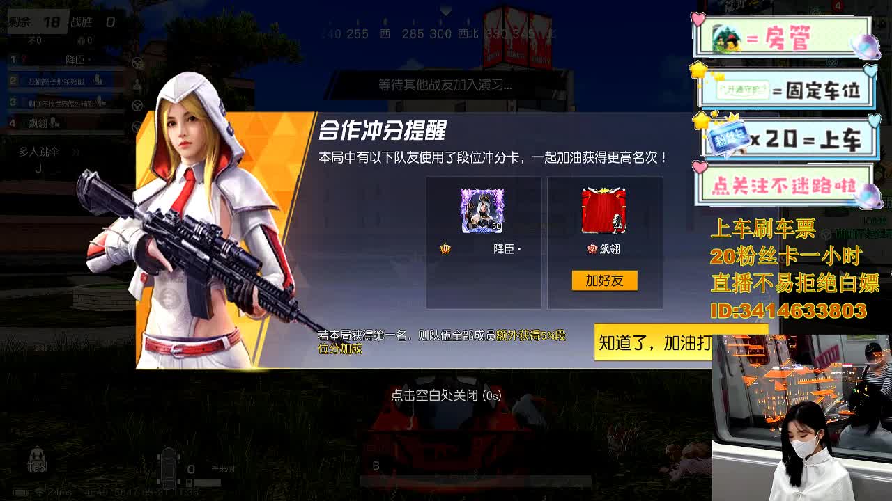 5.17就让大雨落下 第1段