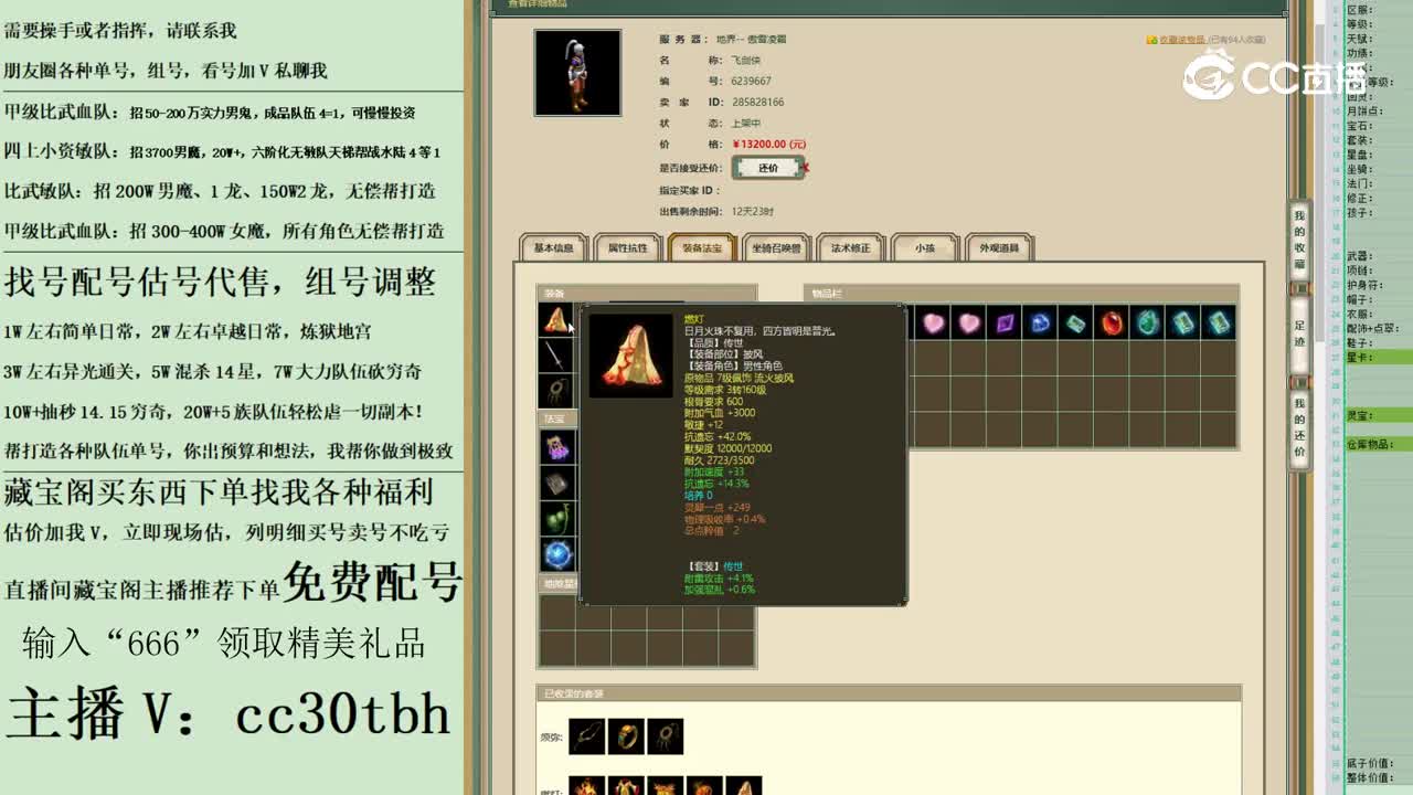 2023-05-22 01-15-50男人123123
