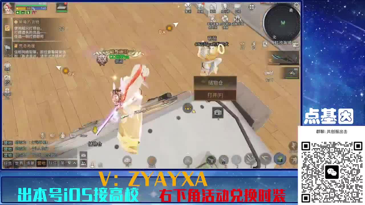 共创服出击！永久全C秒到 第9段