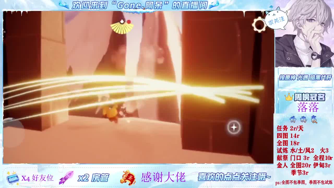 做最努力的自己一起加油 第1段