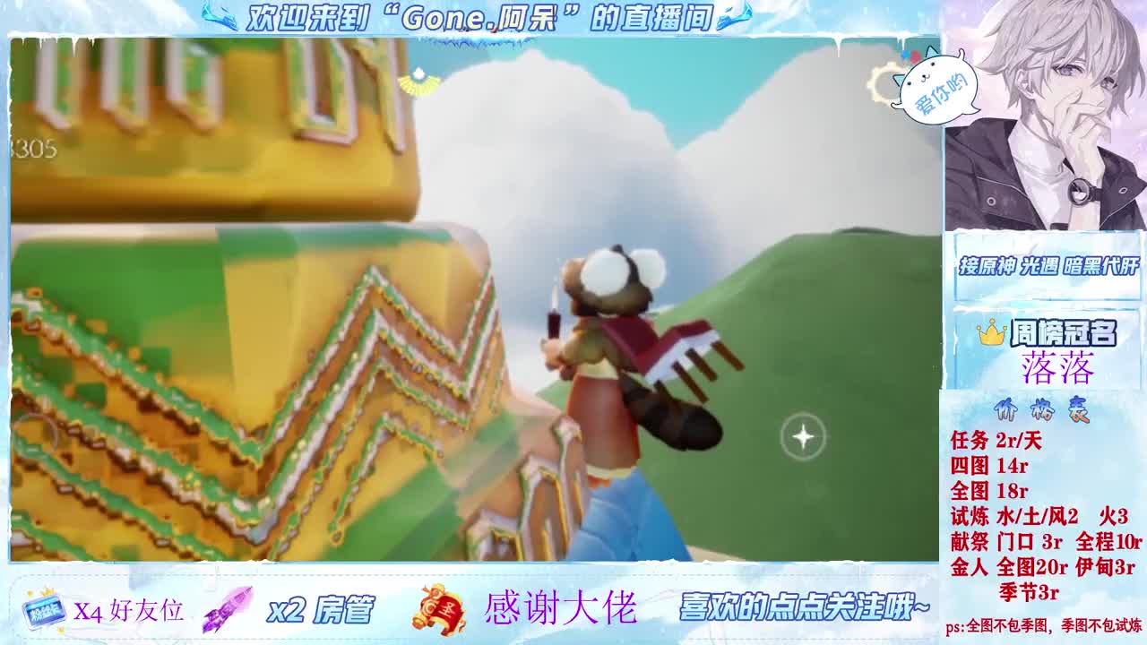 做最努力的自己一起加油 第2段