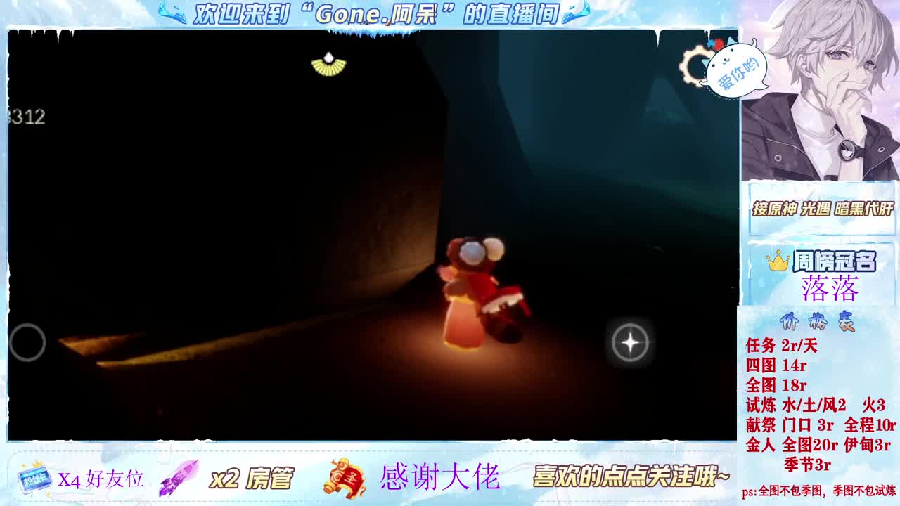 做最努力的自己一起加油 第3段