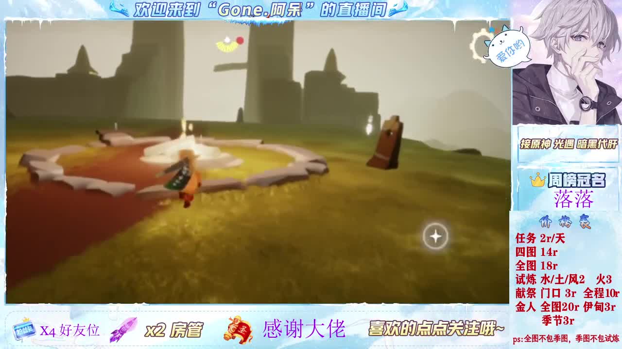 做最努力的自己一起加油 第1段