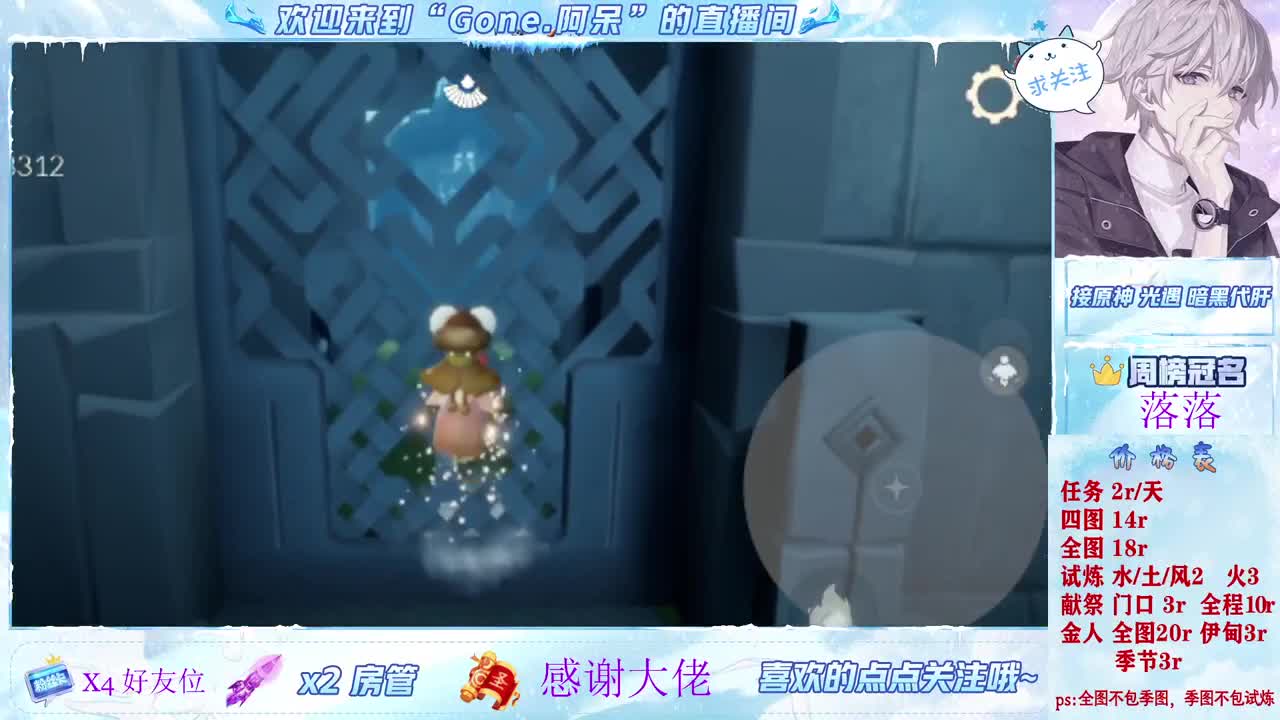 做最努力的自己一起加油 第2段