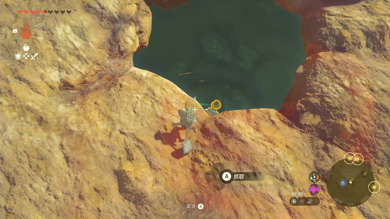 塞尔达传说-王国之泪 第5段