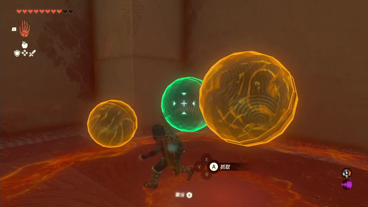 塞尔达传说-王国之泪 第6段