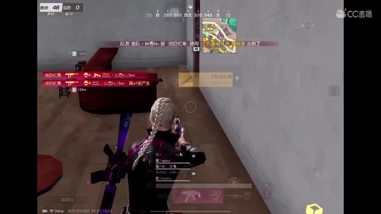 继续练习81 第1段