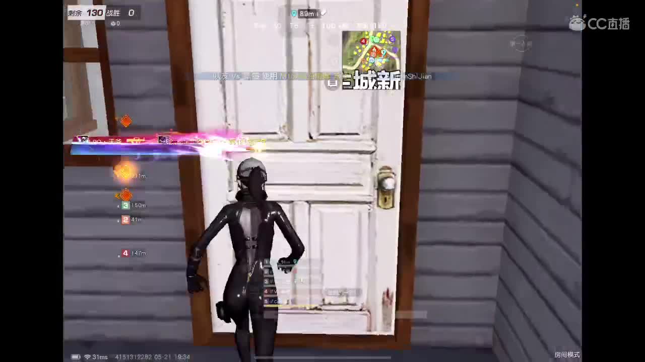 继续练习81 第3段