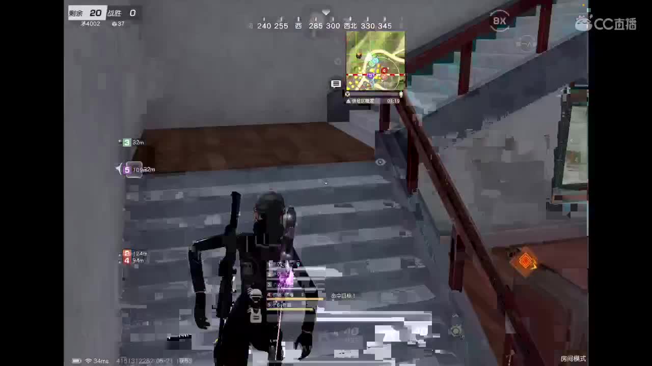 继续练习81 第4段