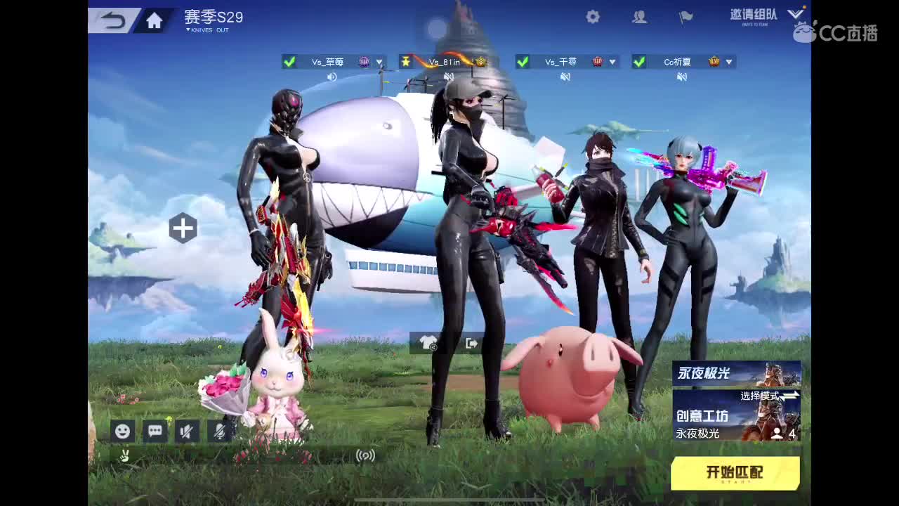 继续练习81 第5段