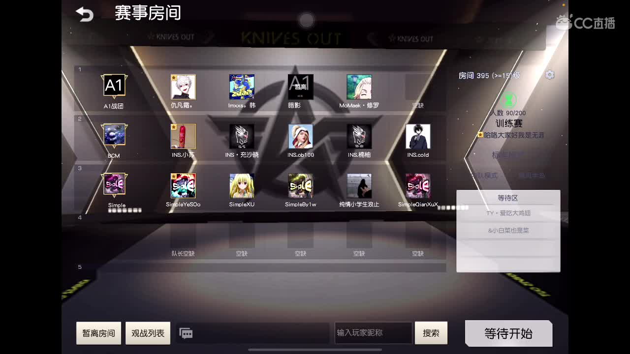继续练习81 第6段