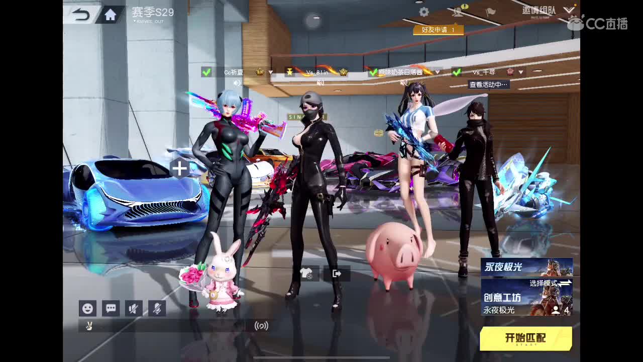 继续练习81 第7段