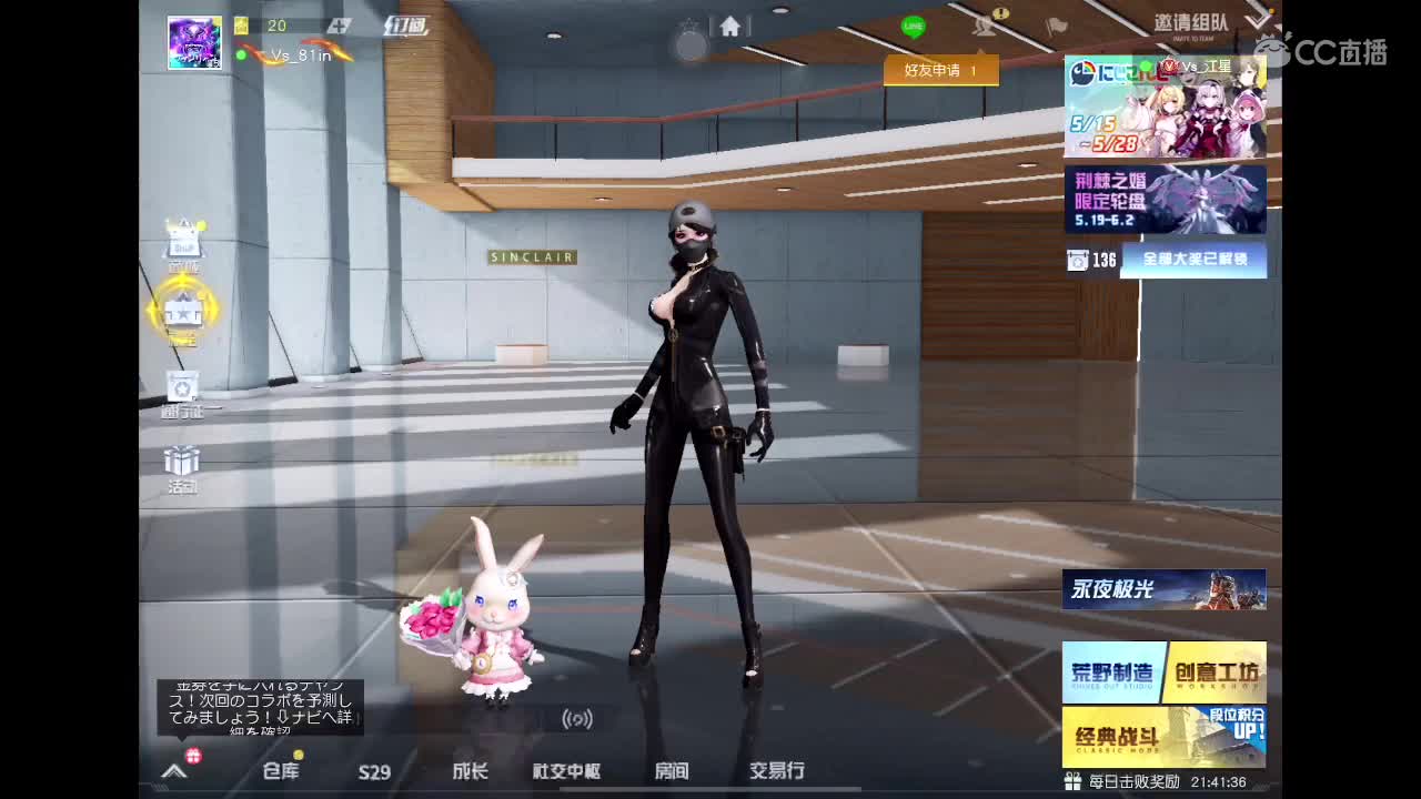 继续练习81 第8段