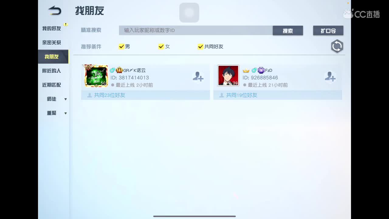 继续练习81 第9段