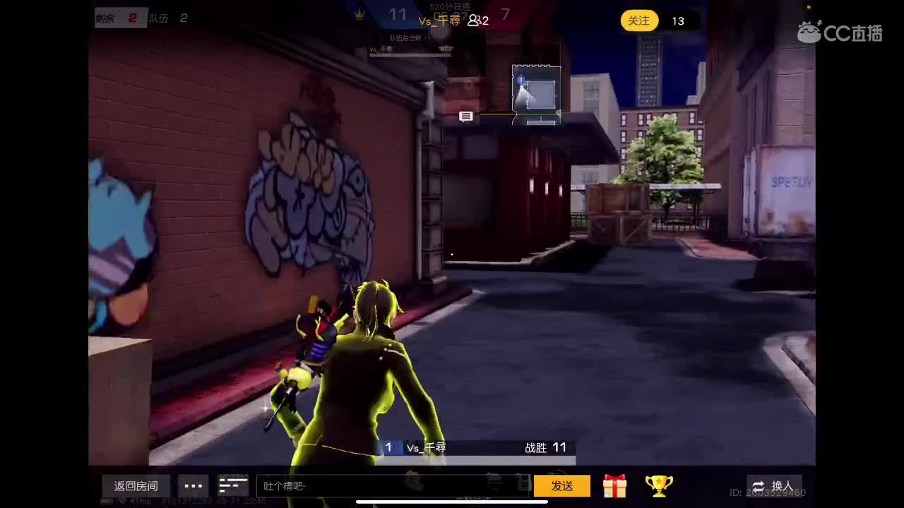 继续练习81 第10段