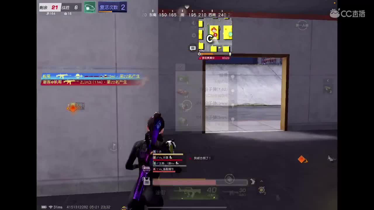 继续练习81 第11段