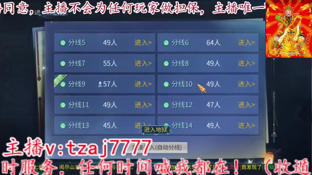 521集合射起来 第1段