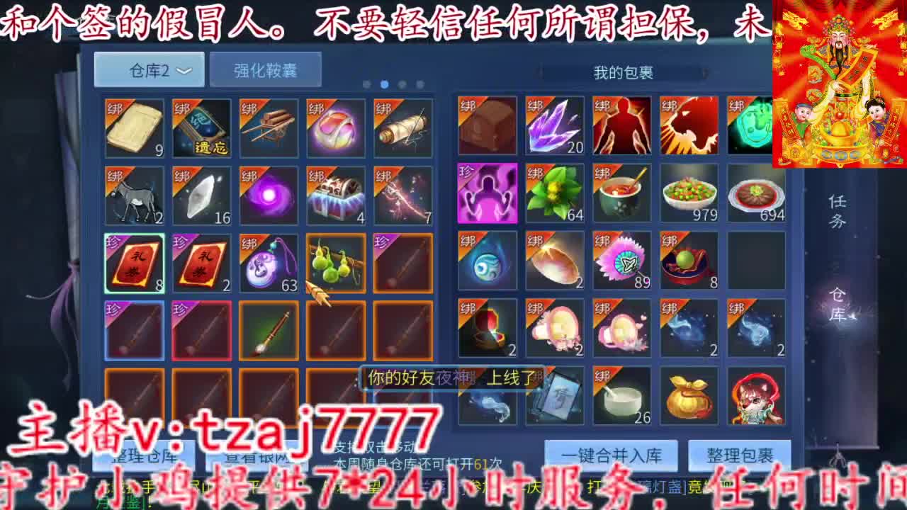 521集合射起来 第2段