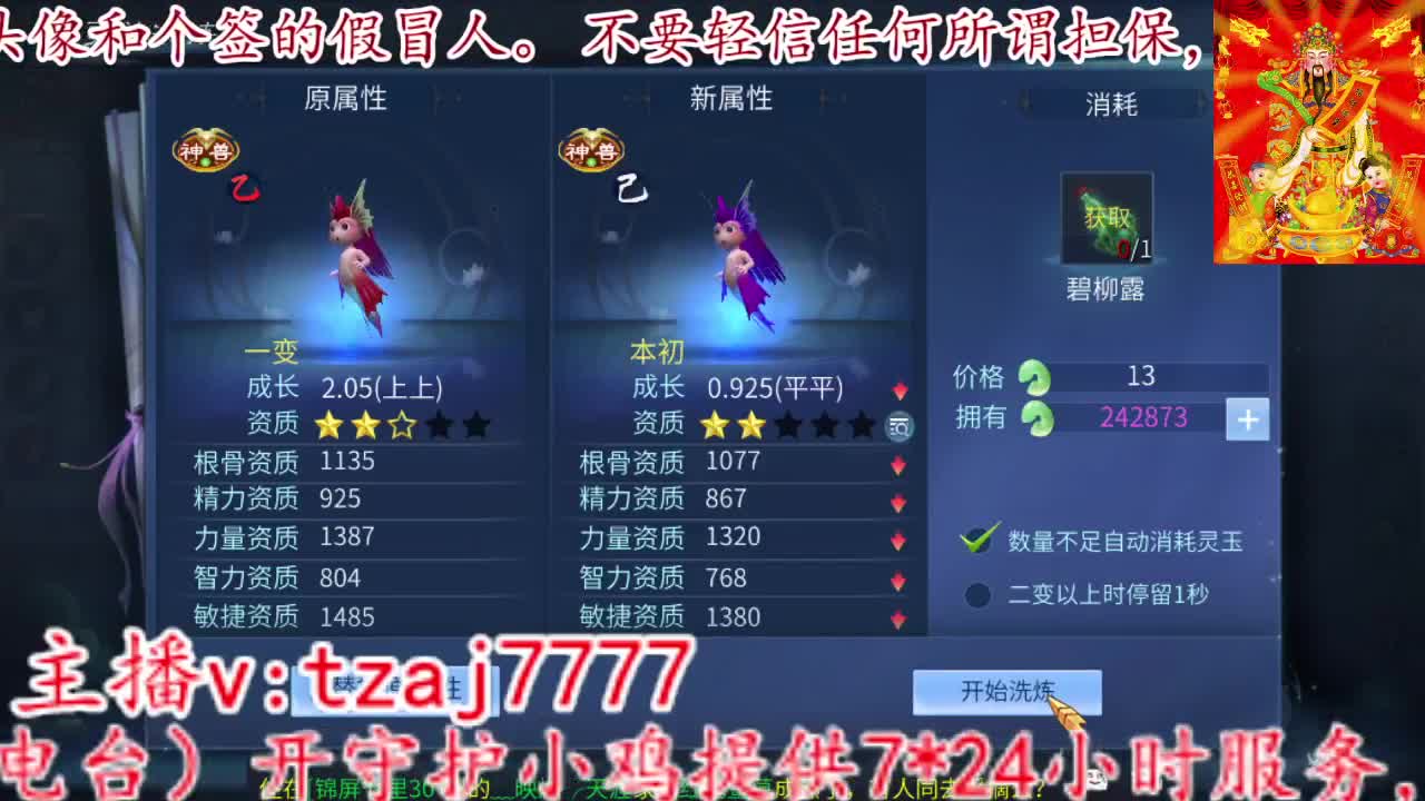 521集合射起来 第3段