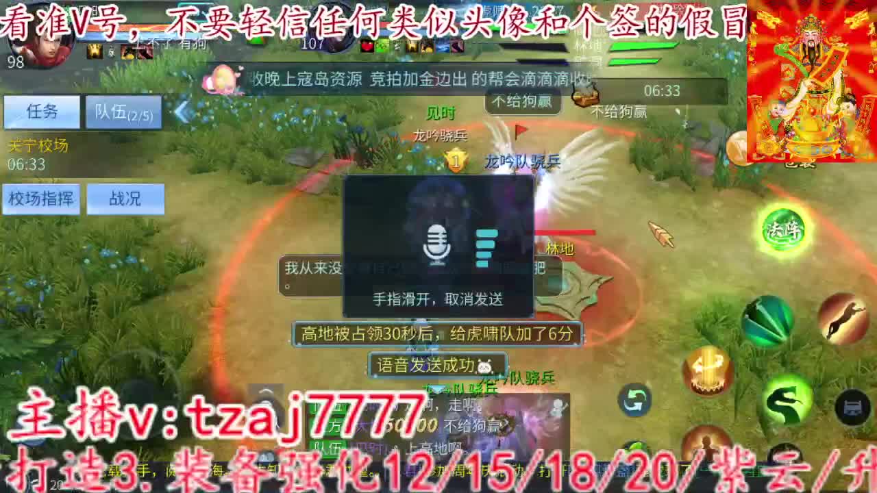 521集合射起来 第4段