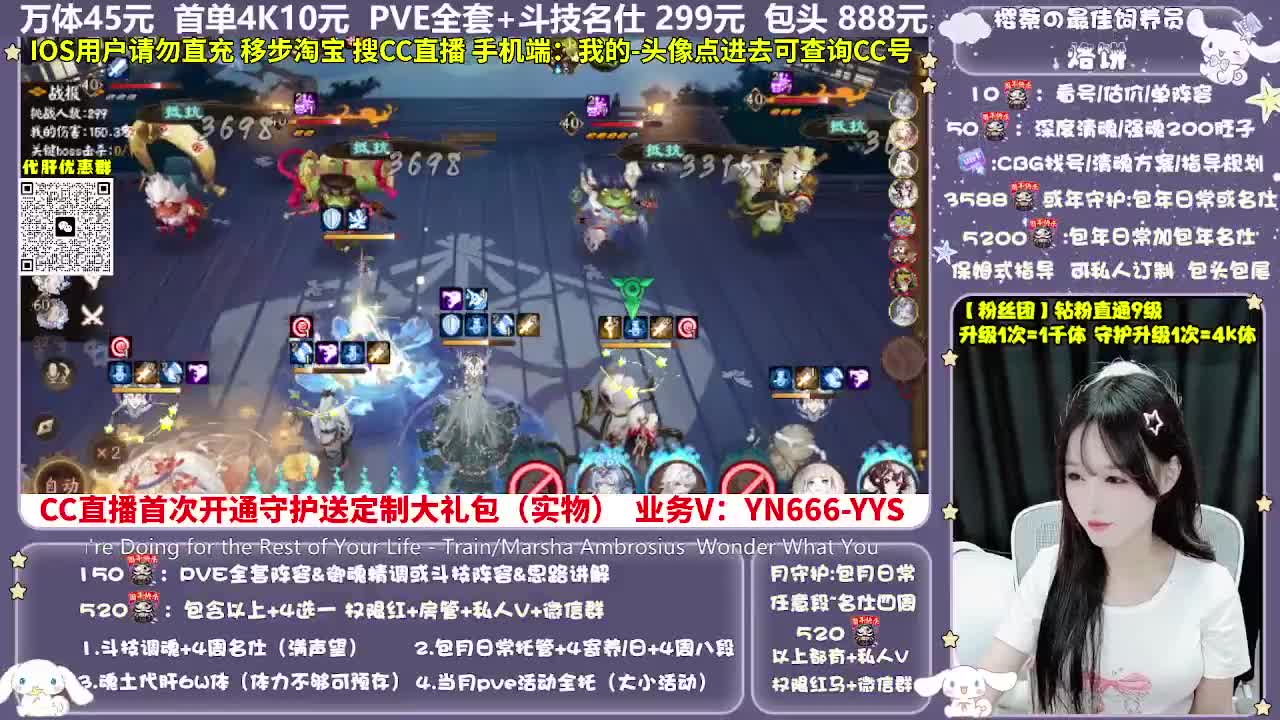 调号|托管|斗技|代肝 第2段