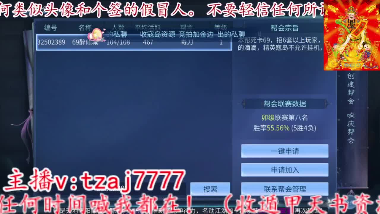 521集合射起来 第6段