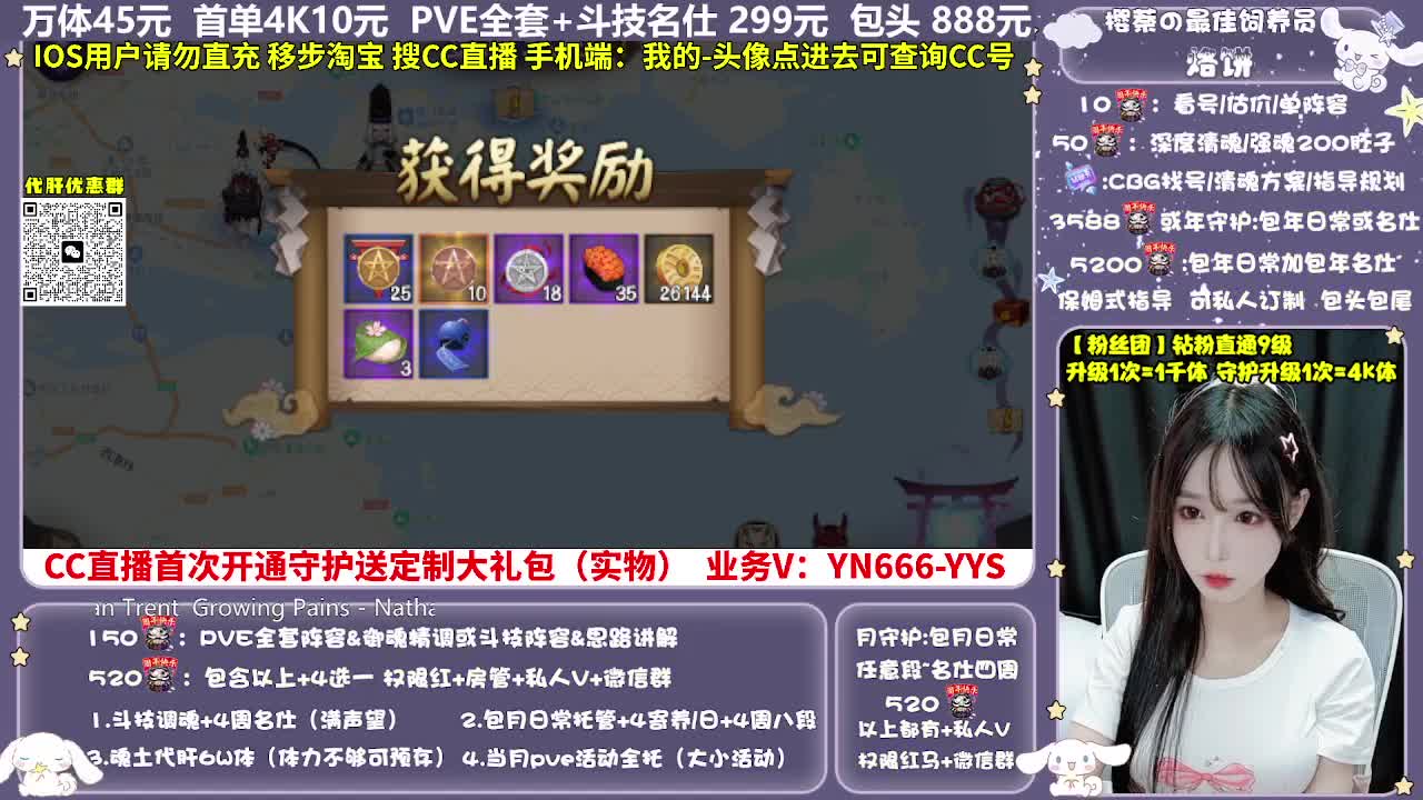 调号|托管|斗技|代肝 第3段