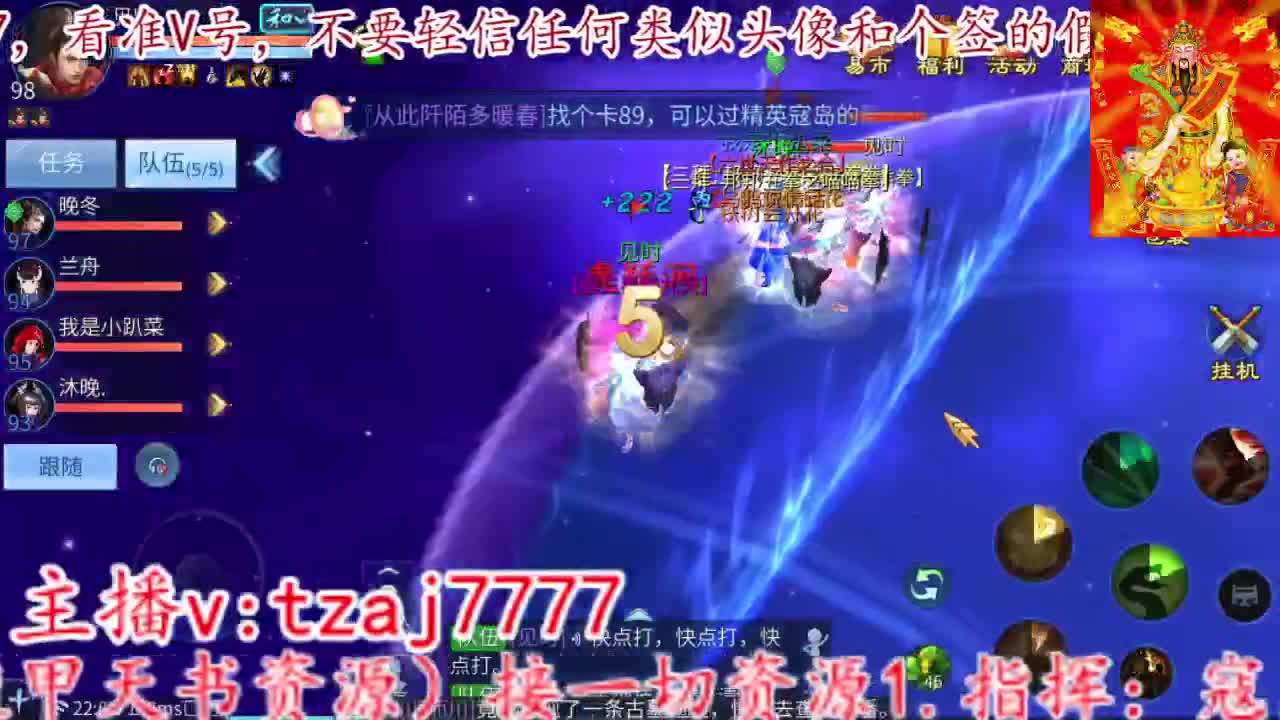 521集合射起来 第7段