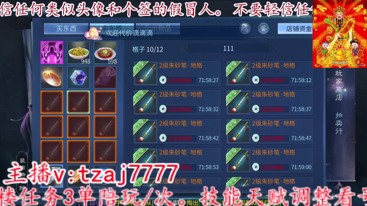 521集合射起来 第8段