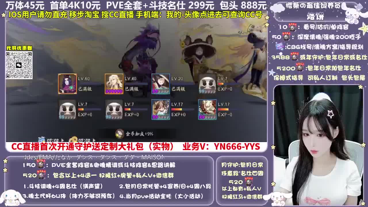 调号|托管|斗技|代肝 第5段