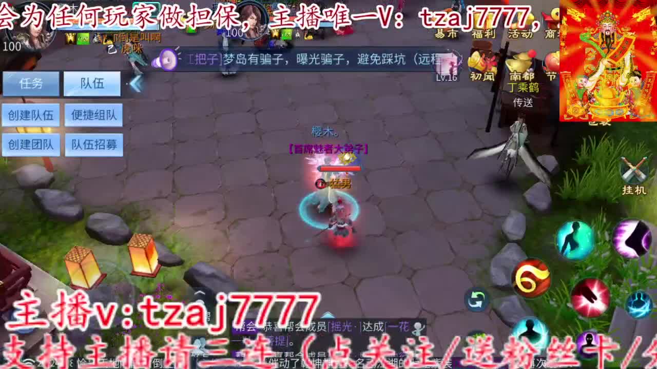 521集合射起来 第10段