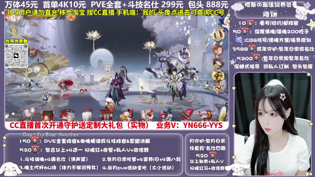 调号|托管|斗技|代肝 第6段