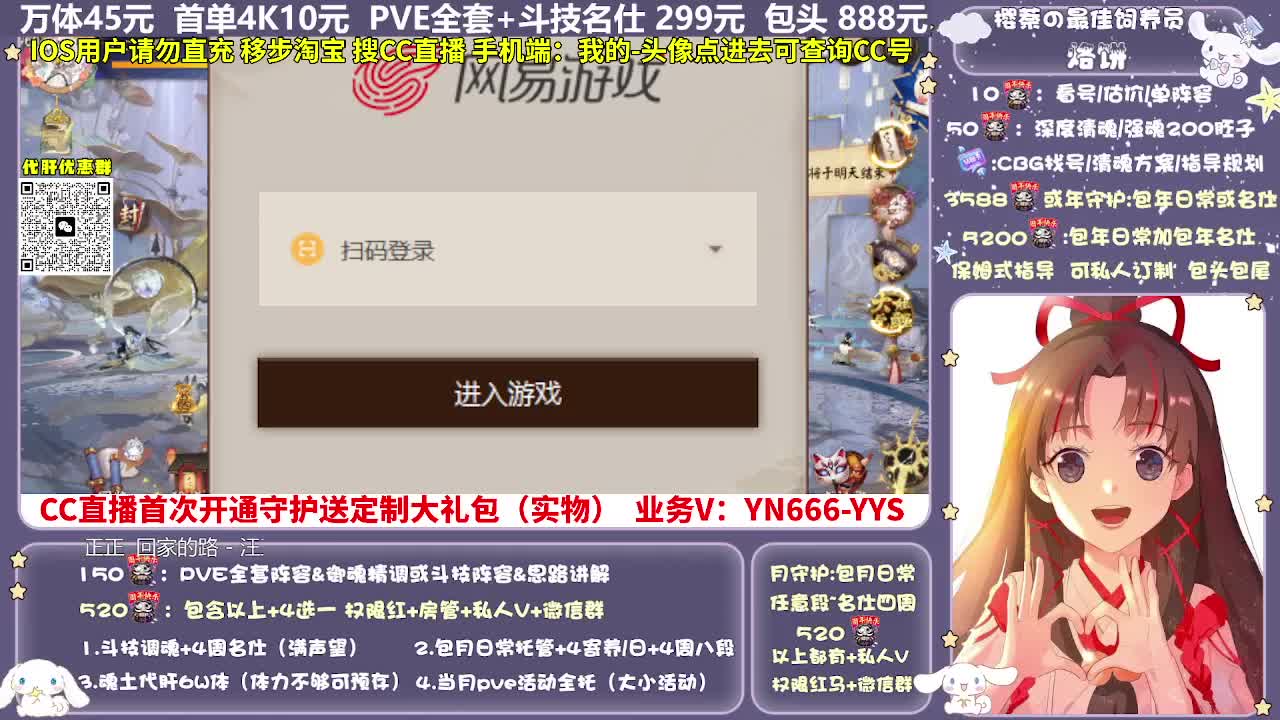 调号|托管|斗技|代肝 第7段