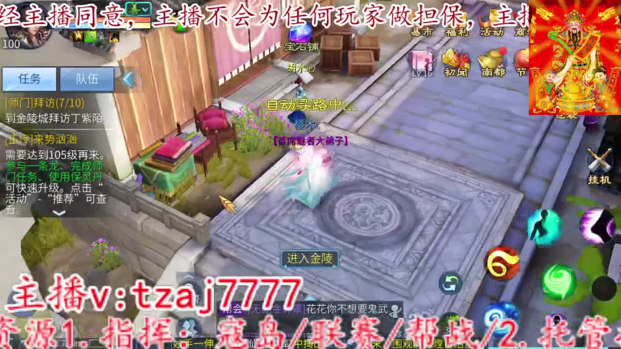 521集合射起来 第11段