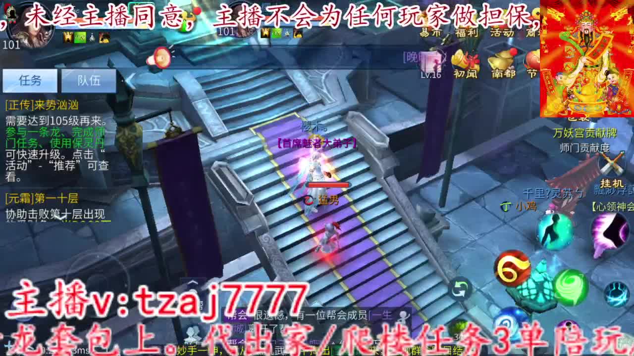 521集合射起来 第12段