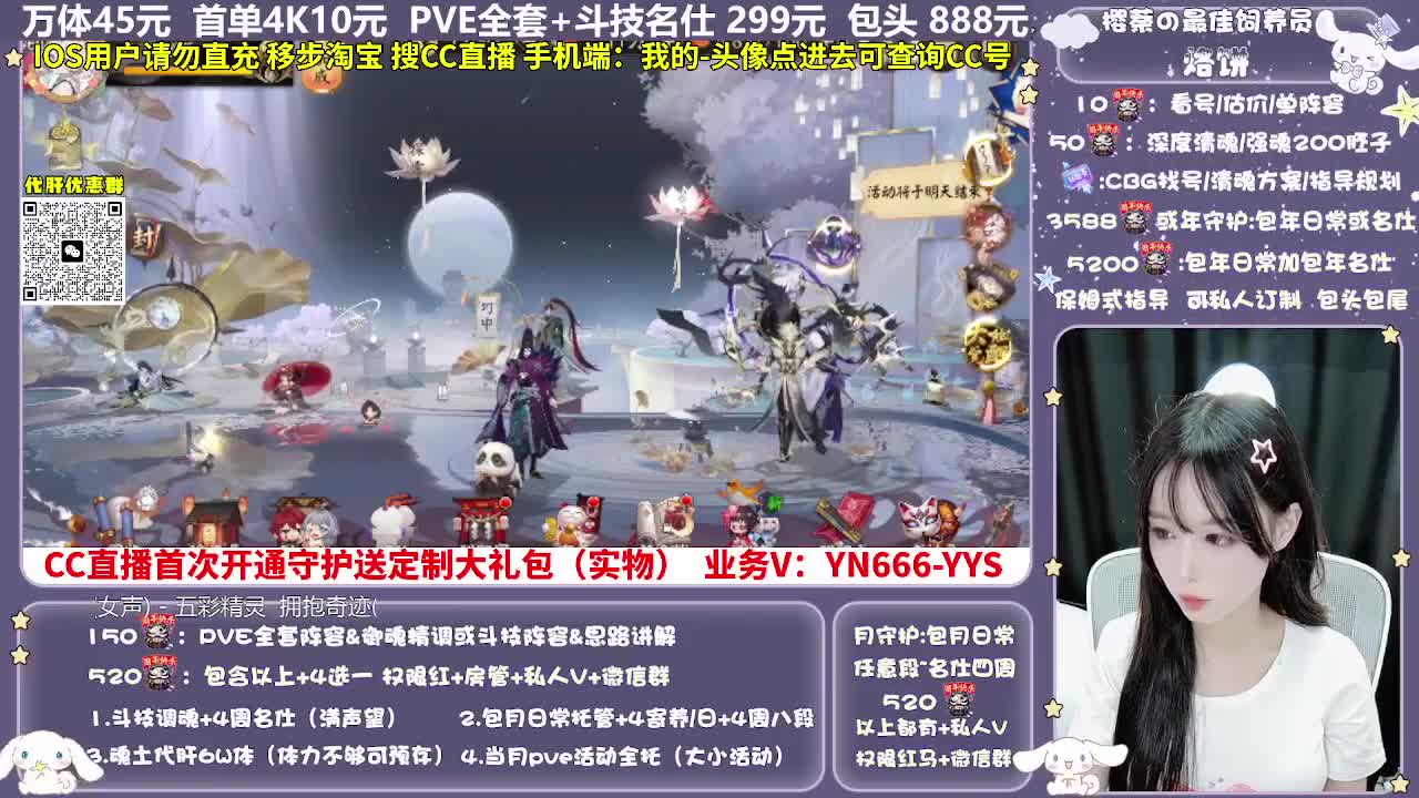 调号|托管|斗技|代肝 第8段