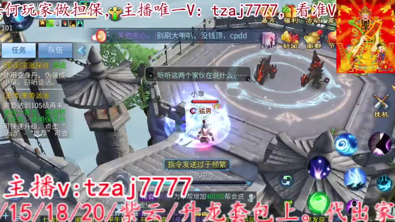 521集合射起来 第13段