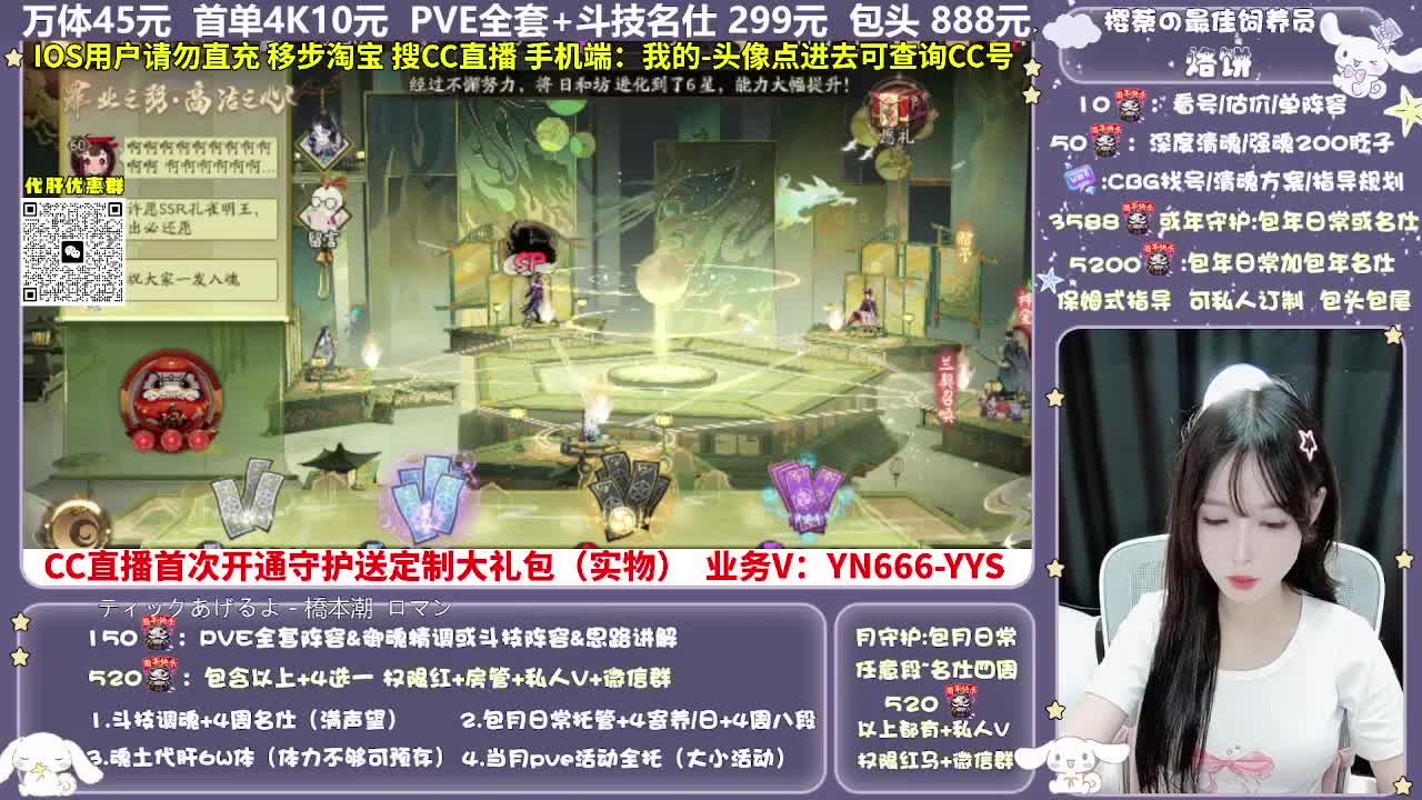 调号|托管|斗技|代肝 第9段
