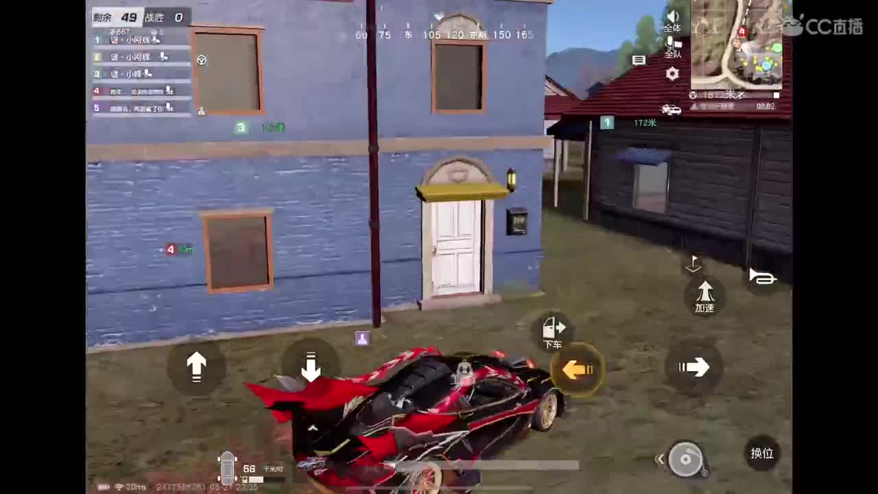 开心最重要〜 第2段