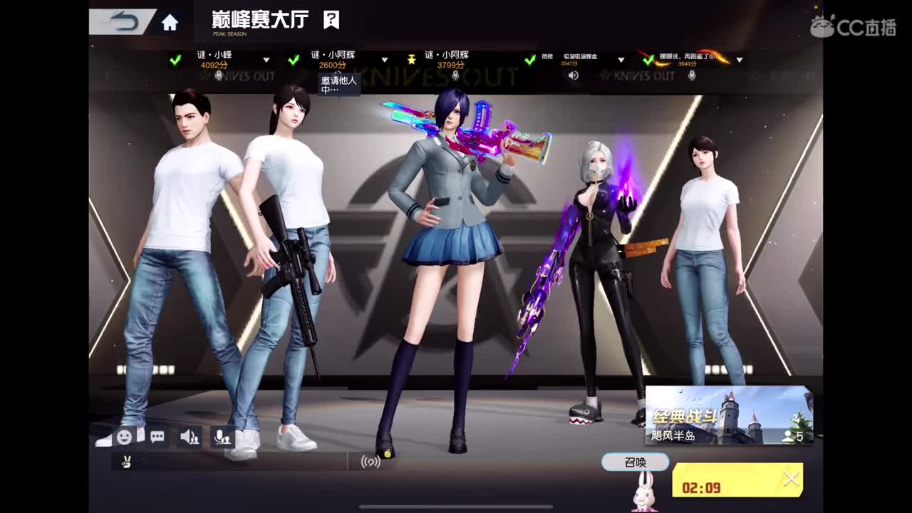 开心最重要〜 第3段