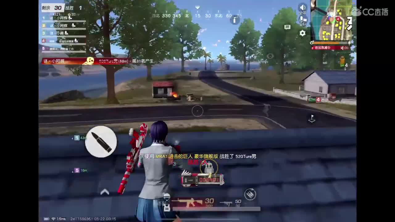 开心最重要〜 第5段