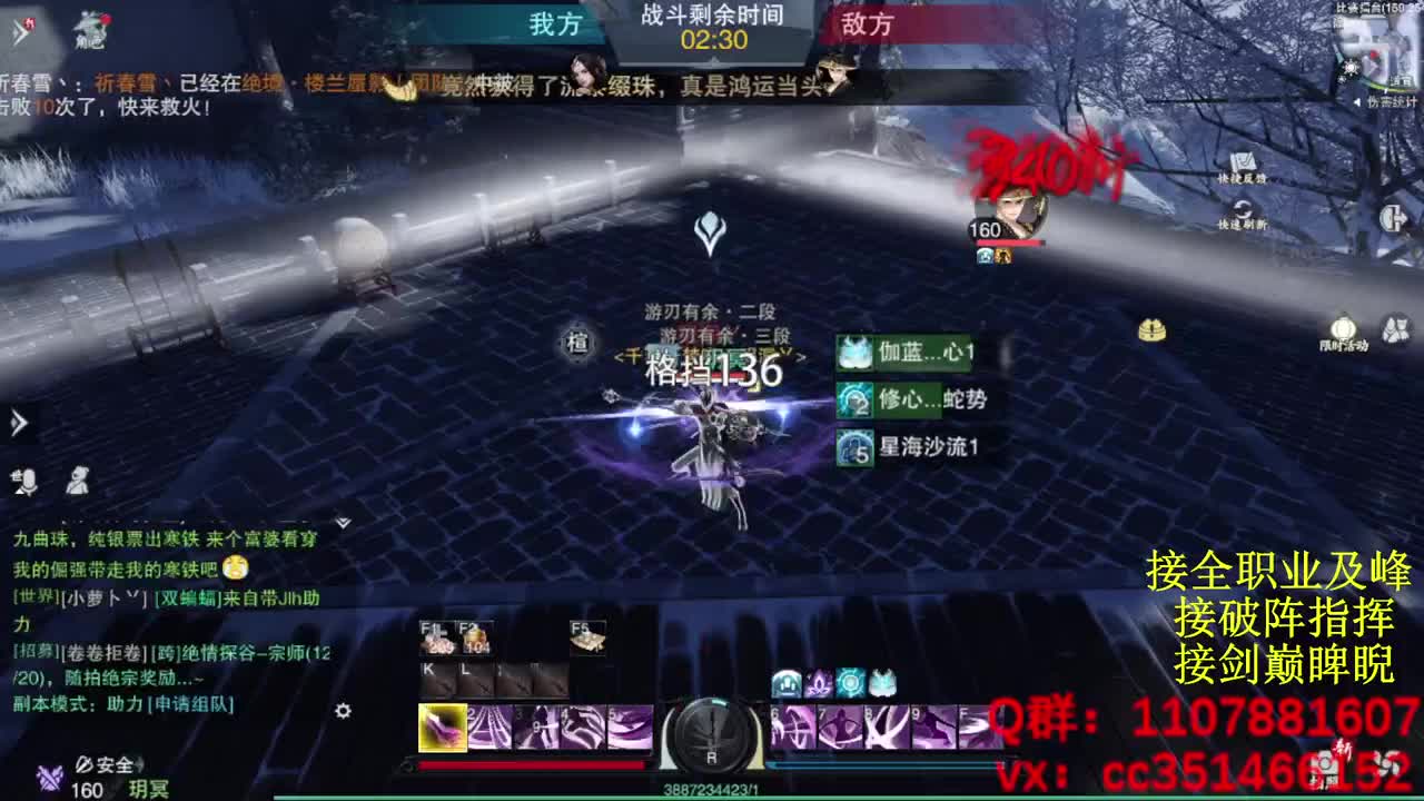好标题 第8段