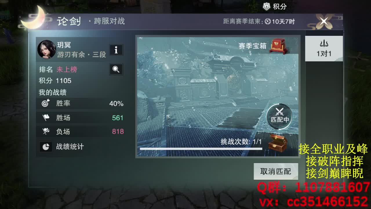 好标题 第9段