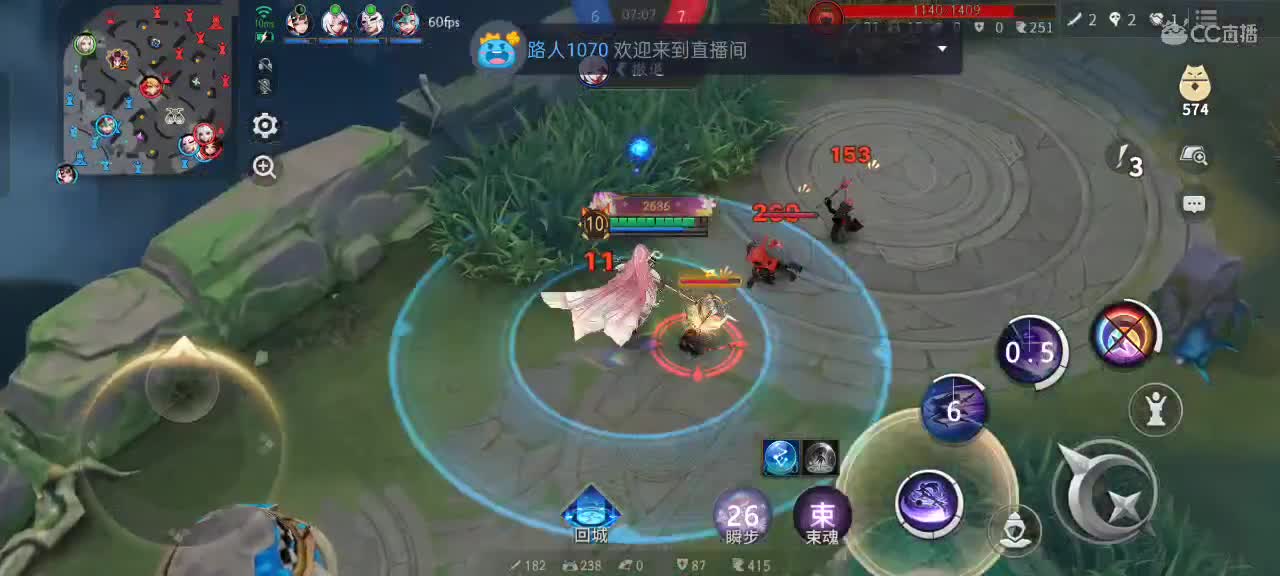 尽量的混分 第1段